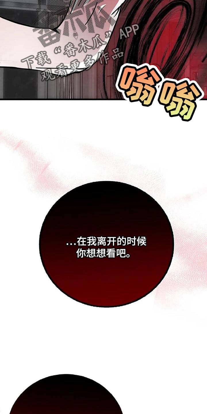 第78话21