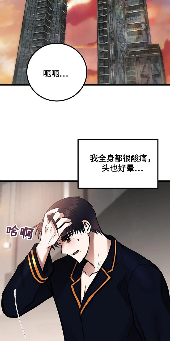 第71话28