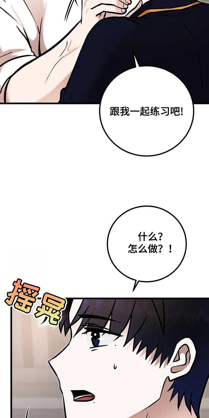 第75话26