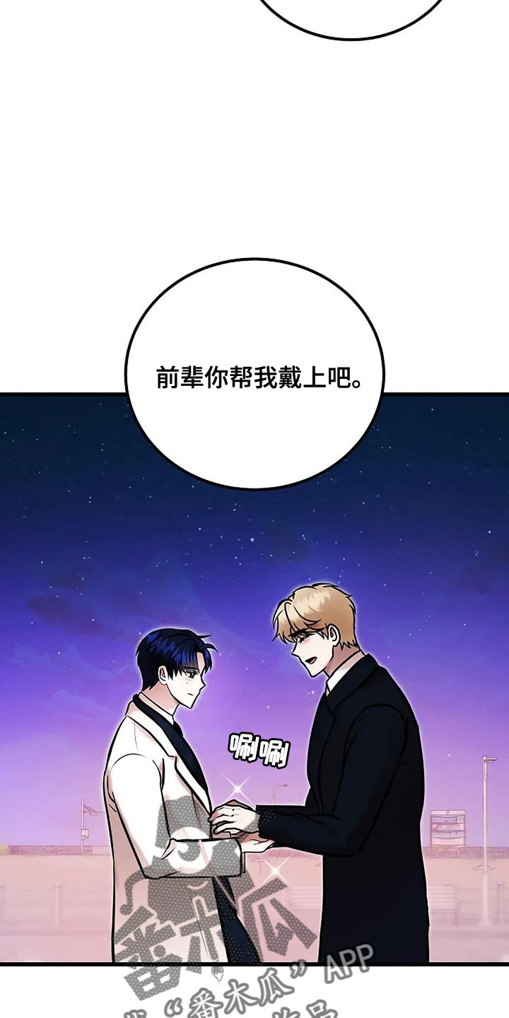 第81话21