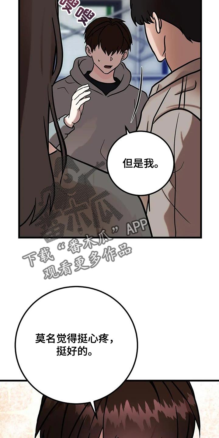 第76话22