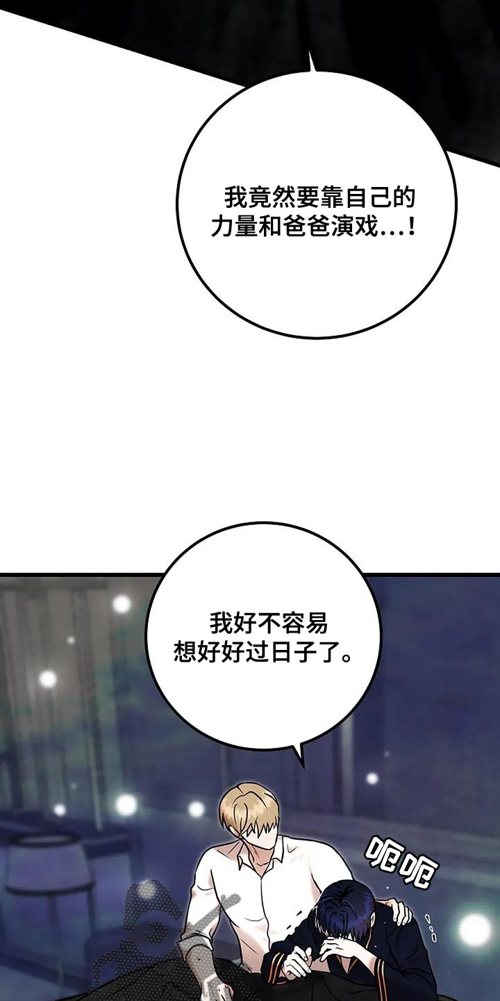 第75话19