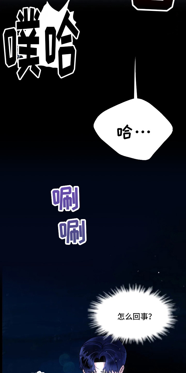 第3话11