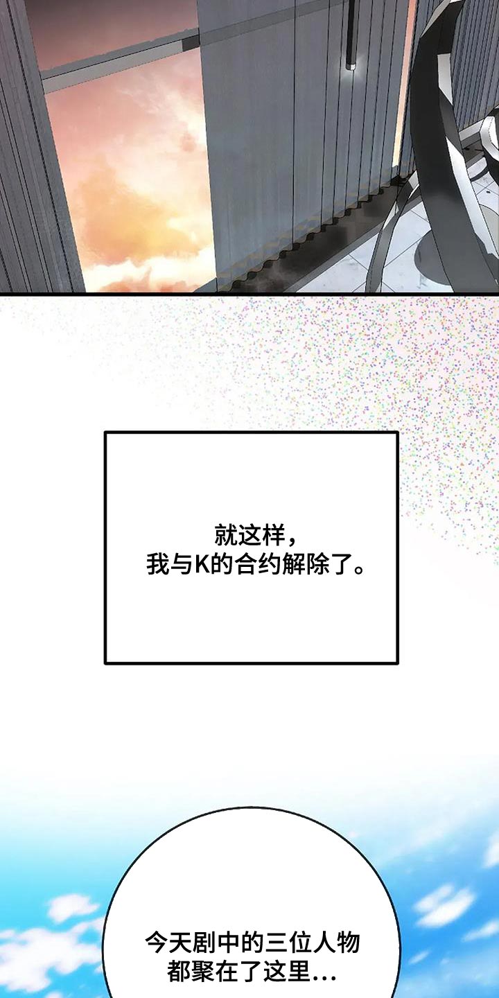 第78话30