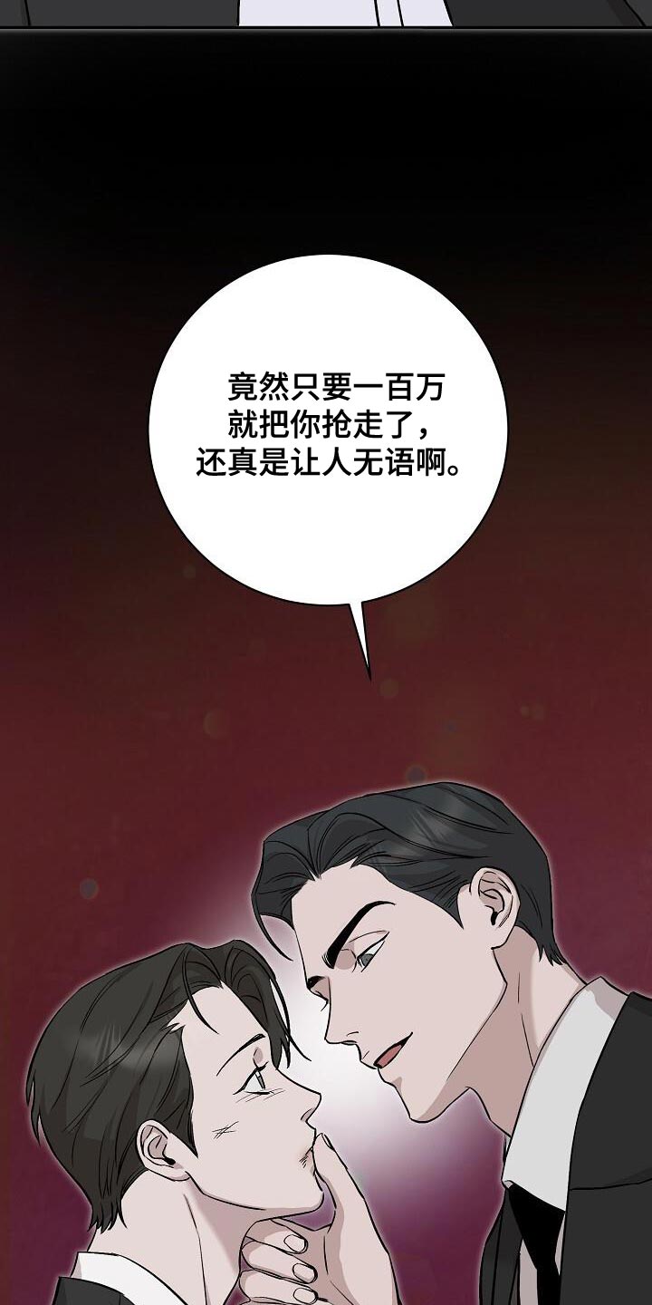 第44话25