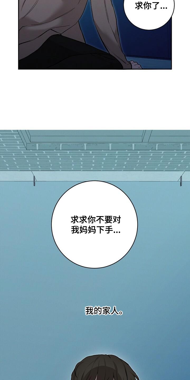 第36话11