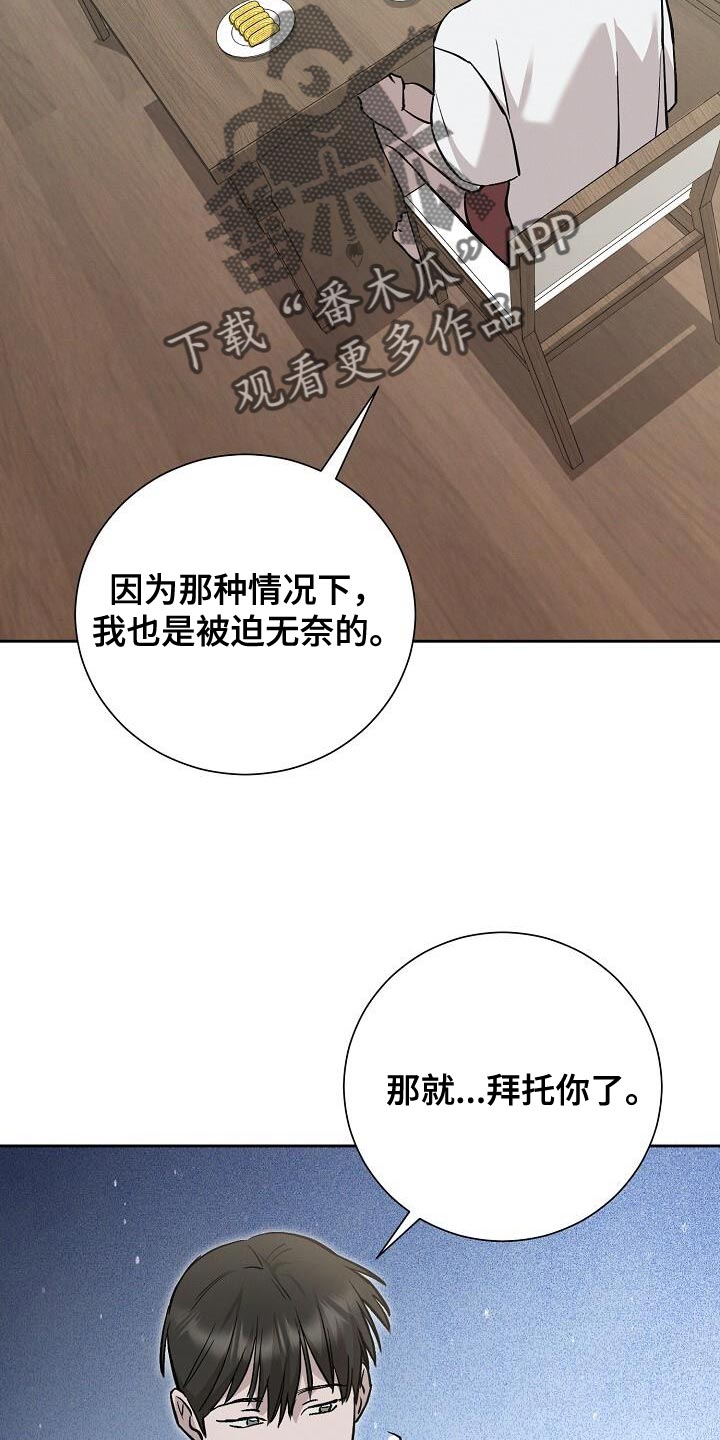 第38话16