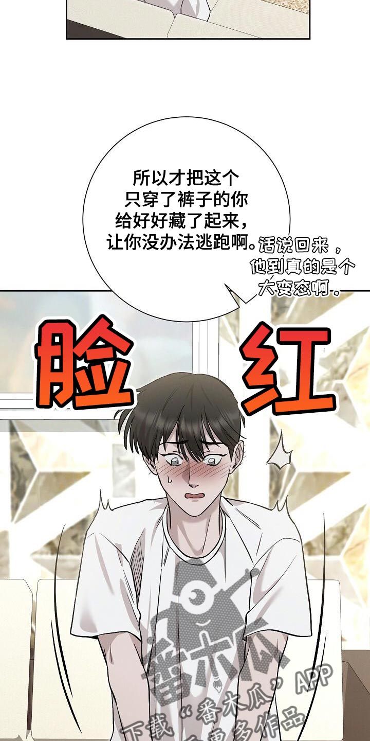 第39话7