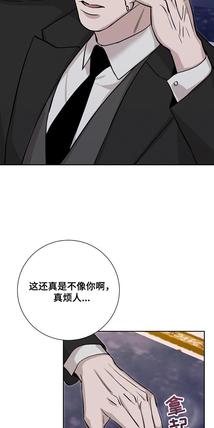 第46话13