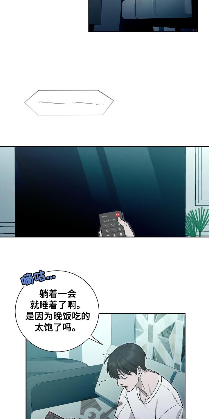 第34话19