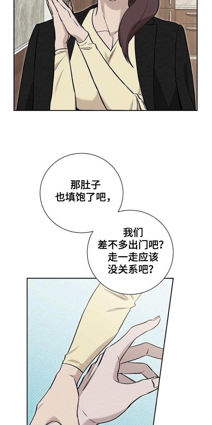 第39话28