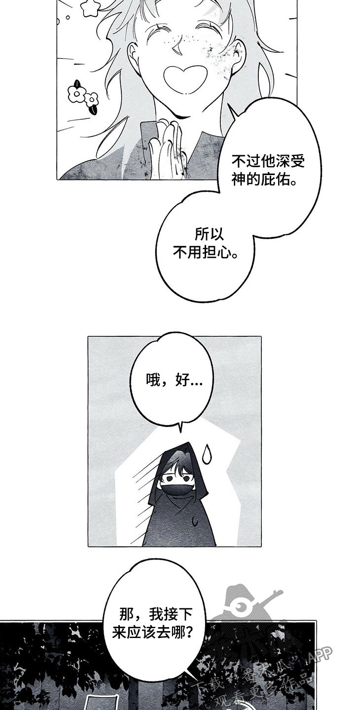 第37话12