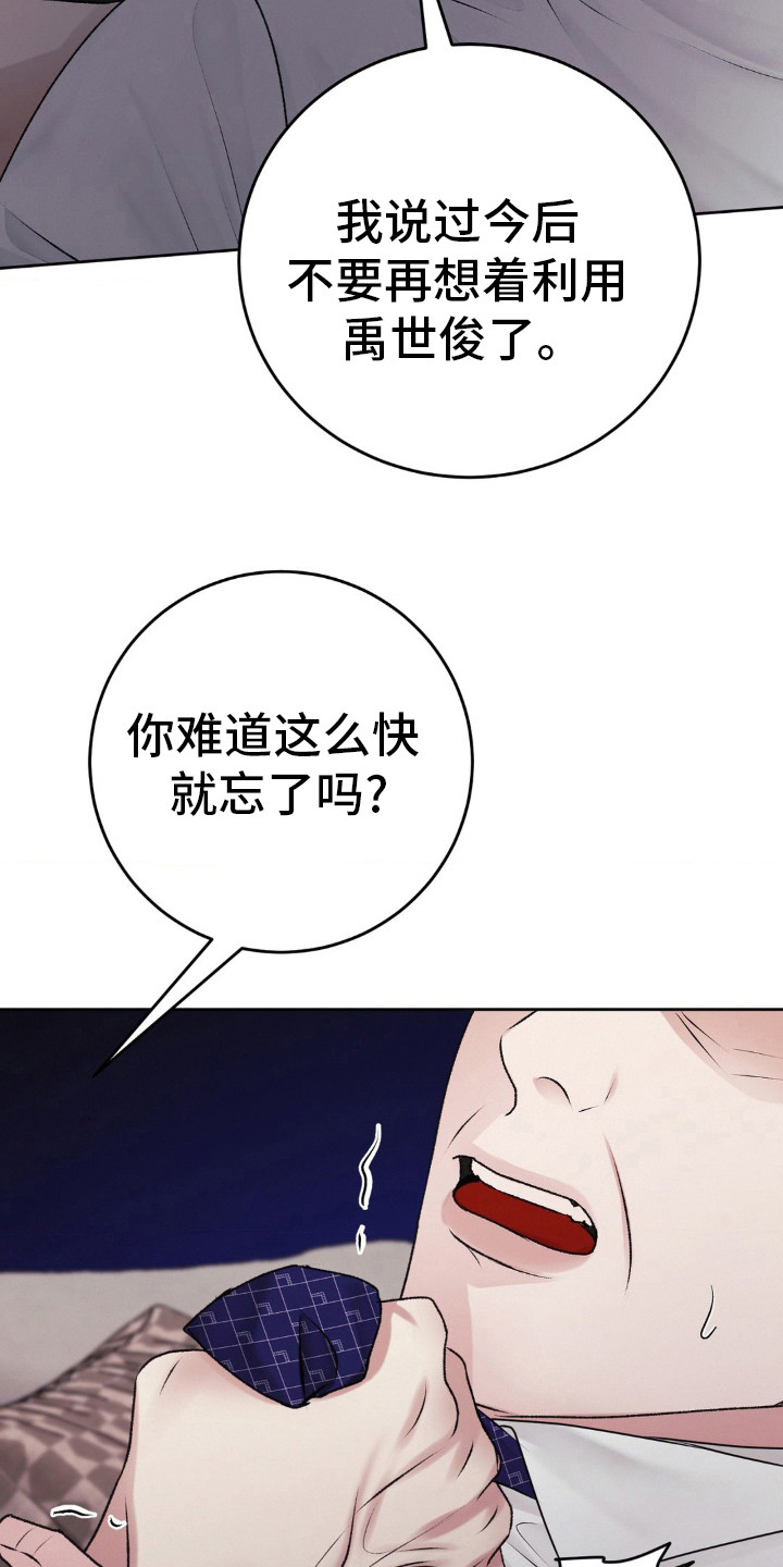 第106话19