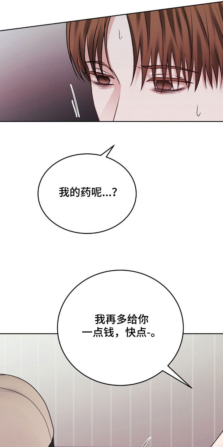 第101话5