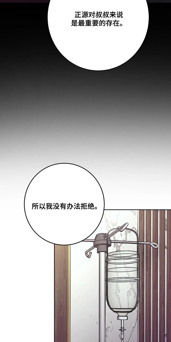 第25话17