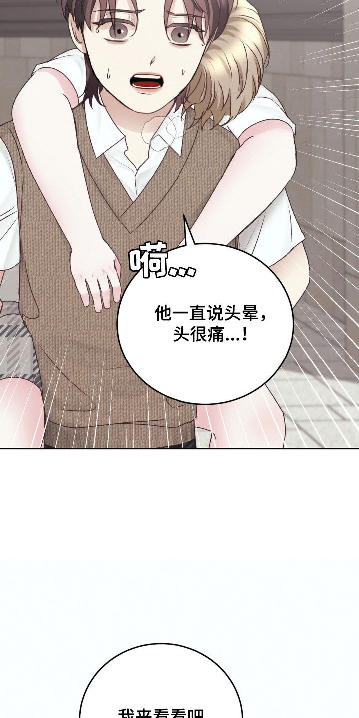 第65话28