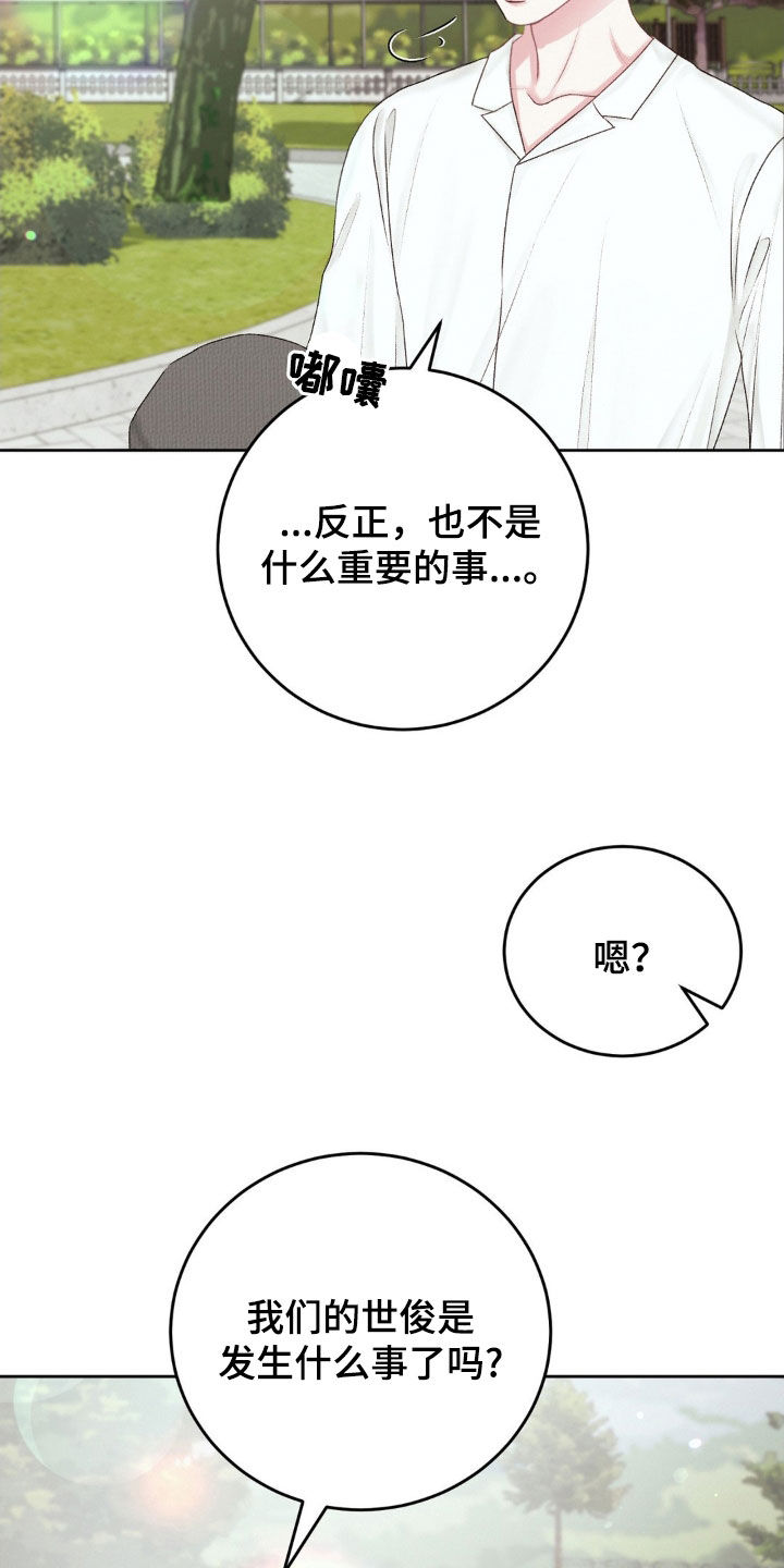 第58话9