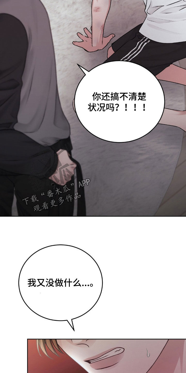 第101话8