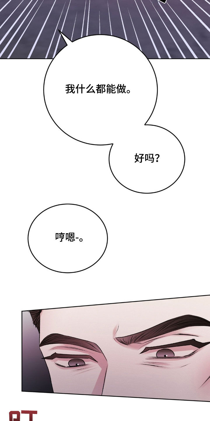 第87话26