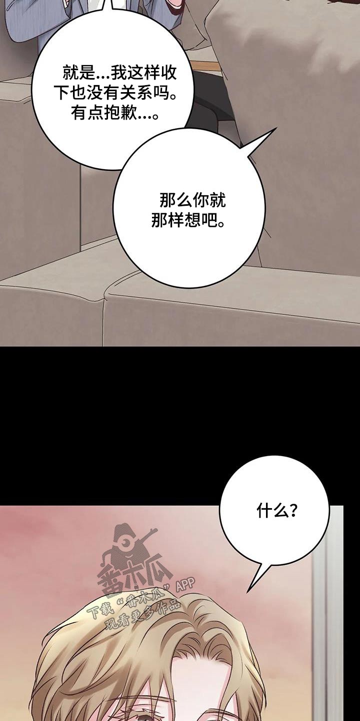 第30话22