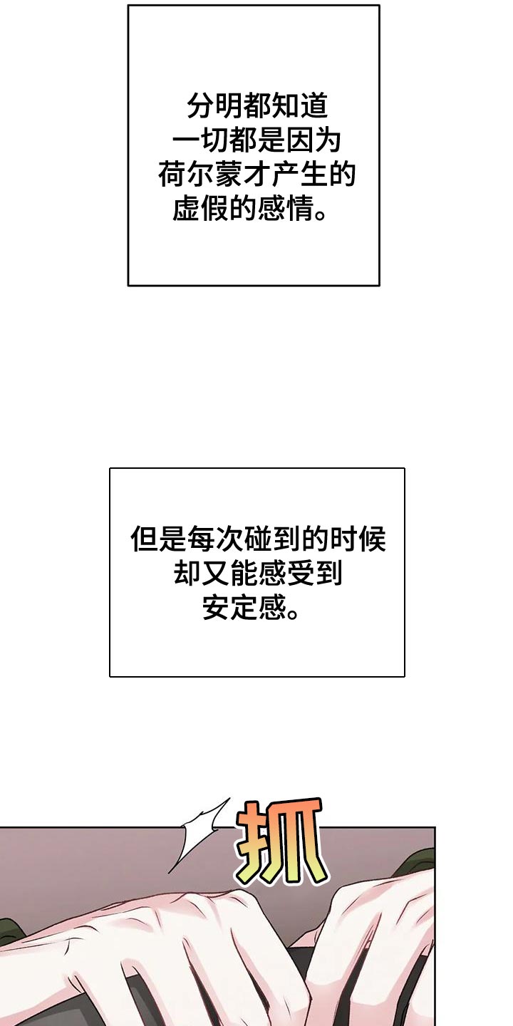 第14话19