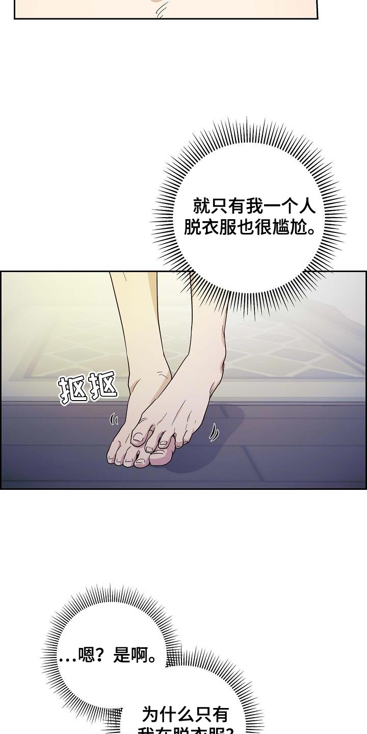 第51话23