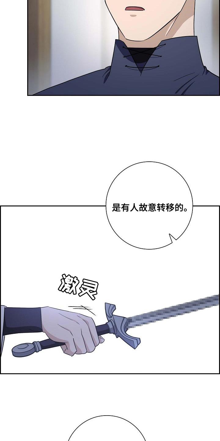 第45话10