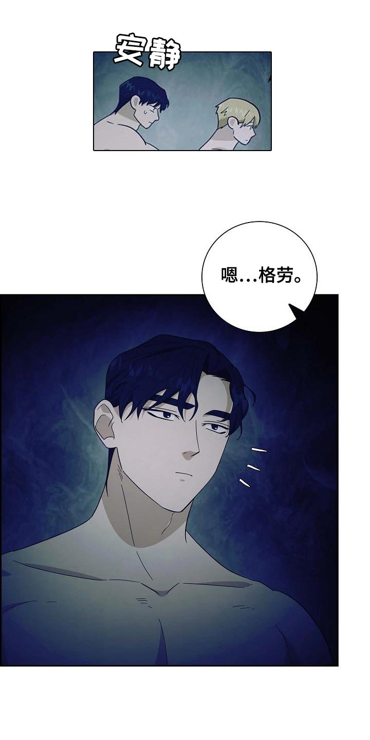 第61话18