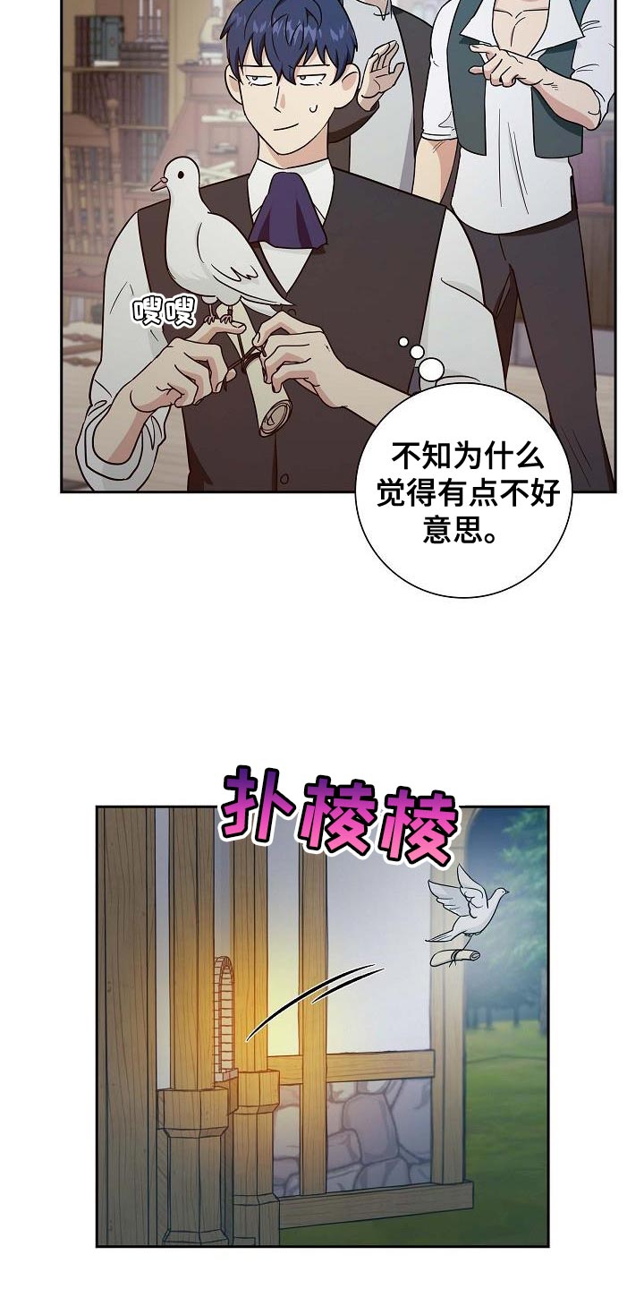 第49话21