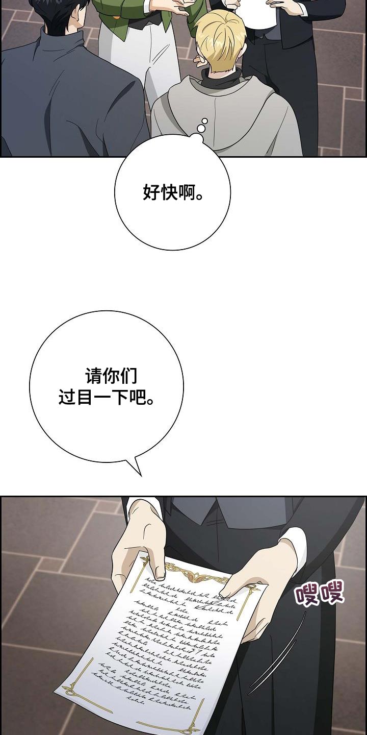 第56话15