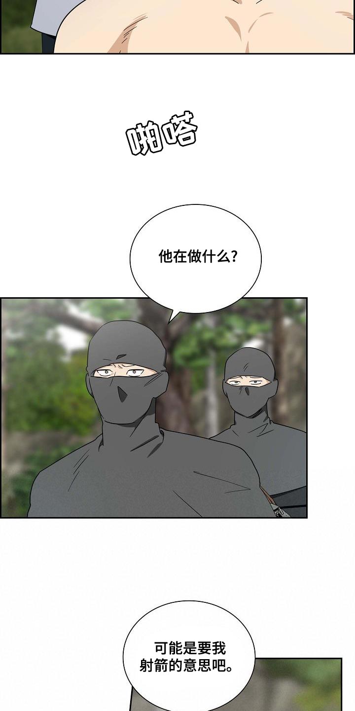 第14话7