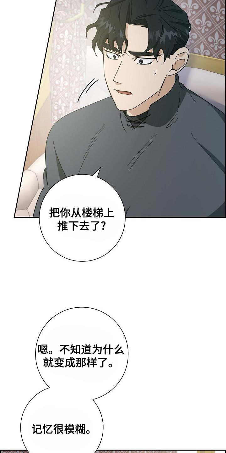 第36话8