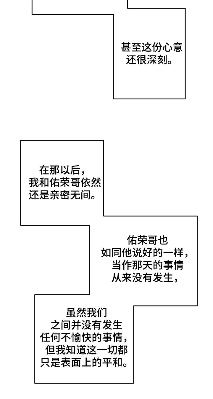 第43话37