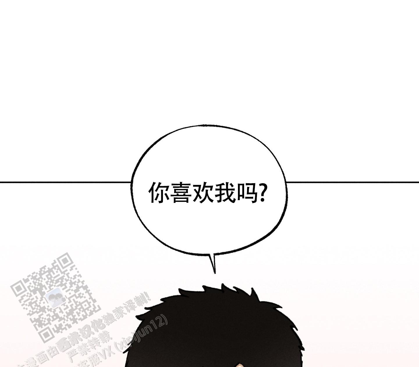 第8话3