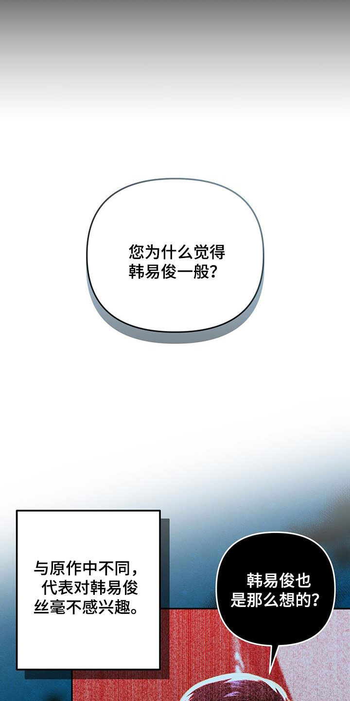 第34话24