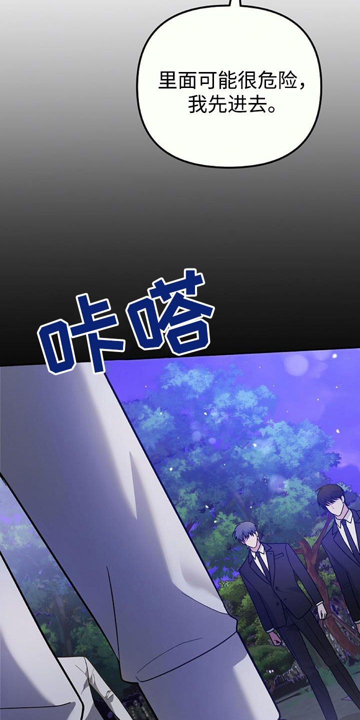 第43话9