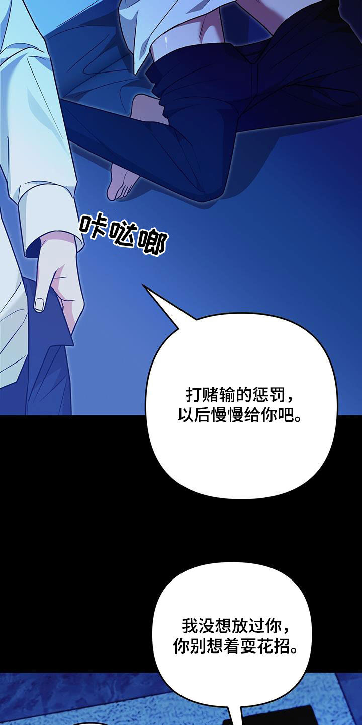 第35话29