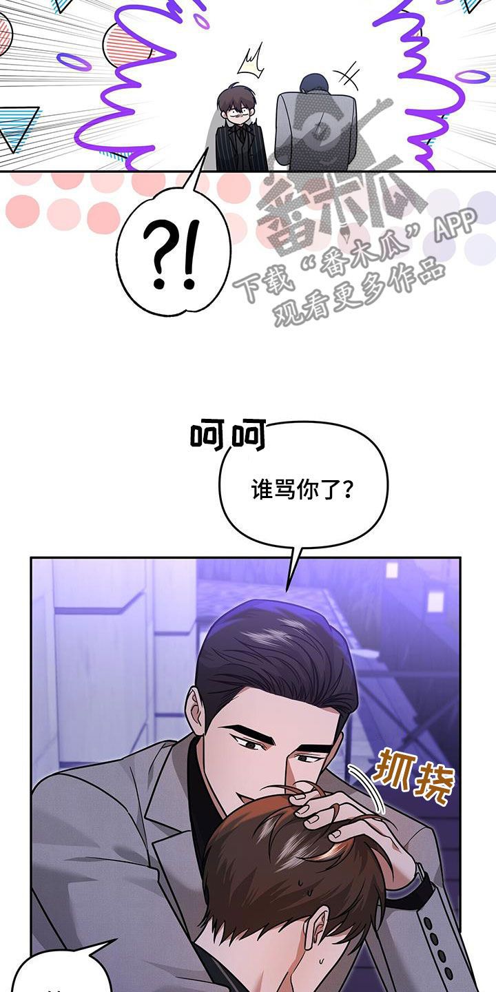 第31话38