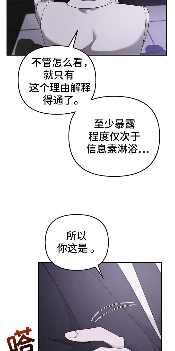 第47话42