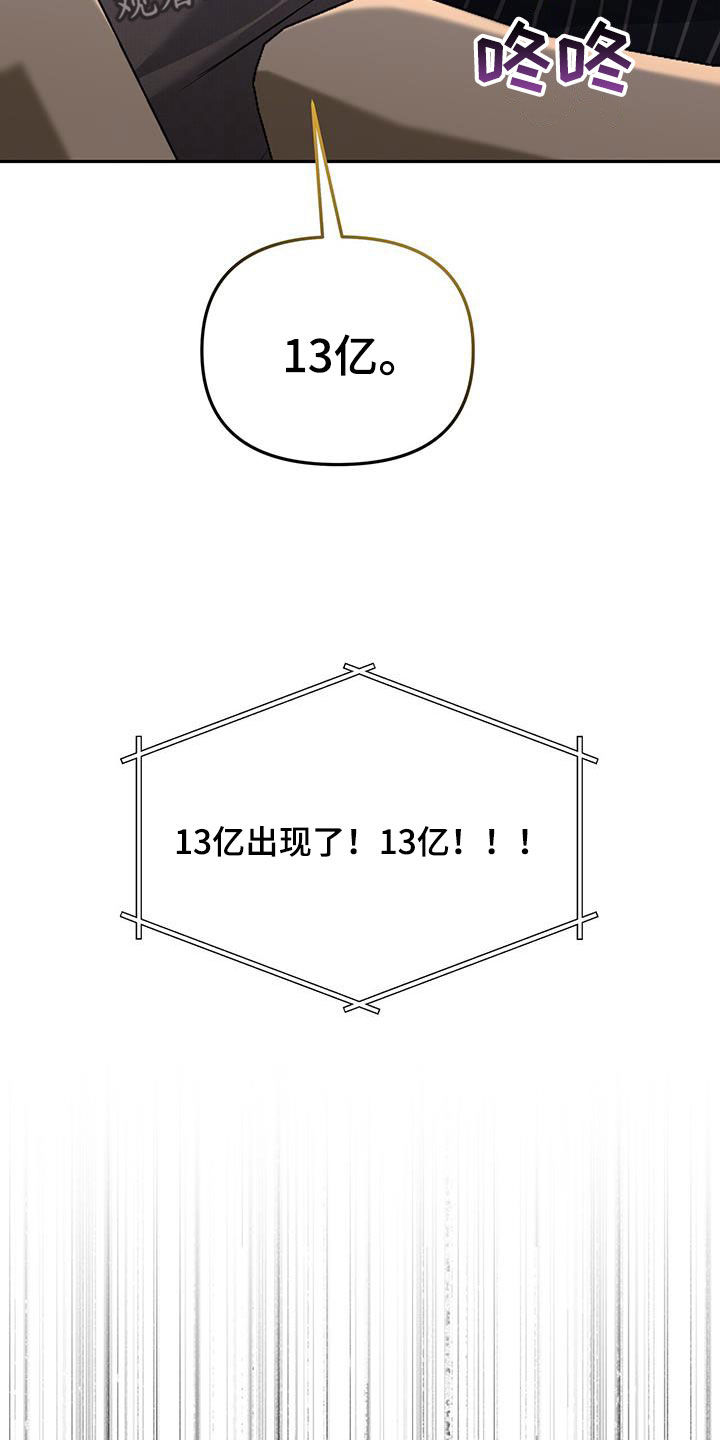 第32话38