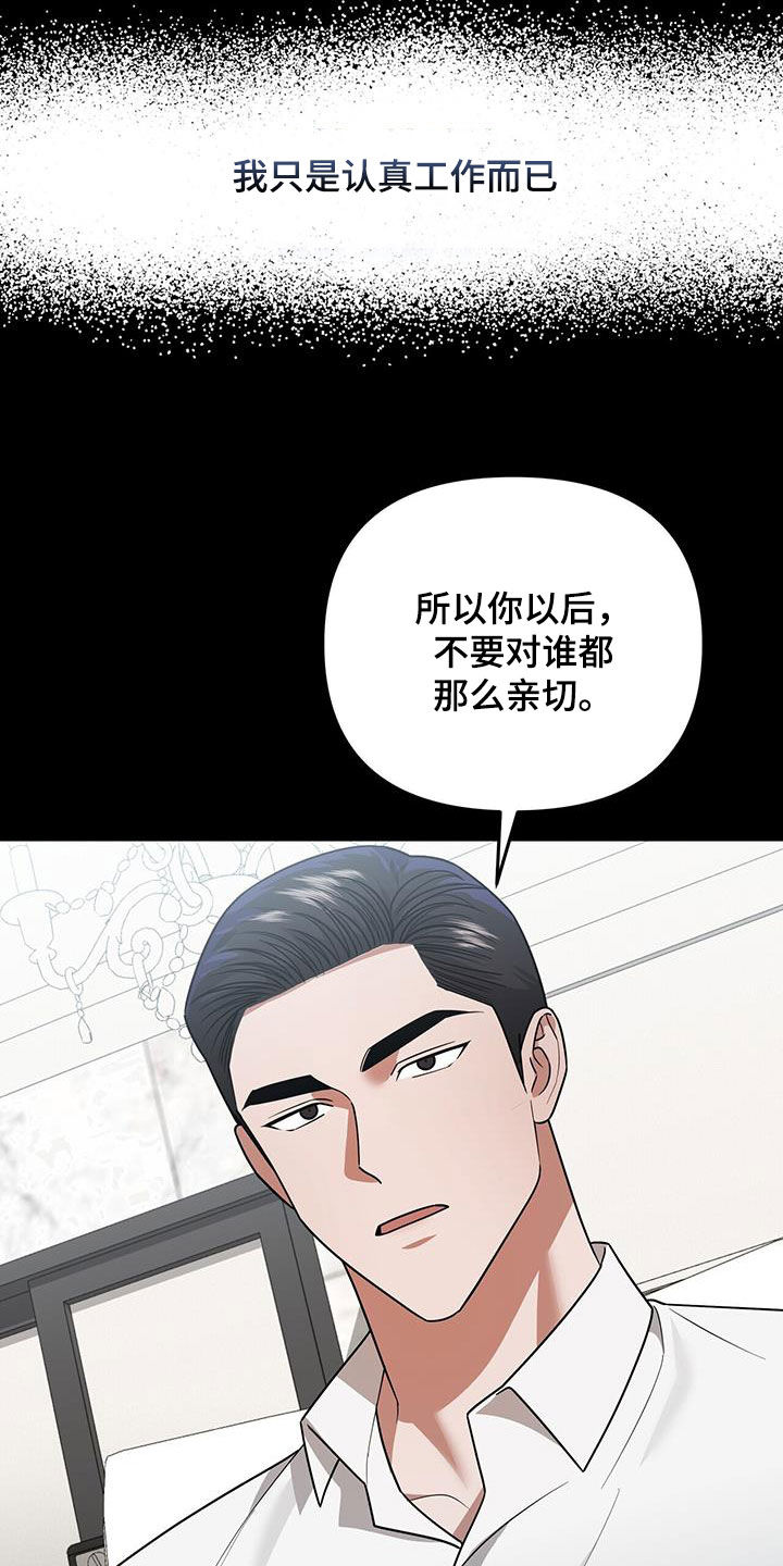 第34话22