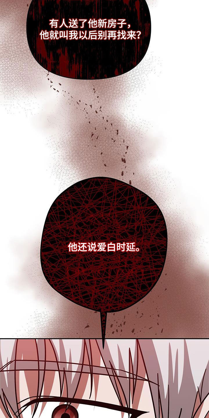 第25话20