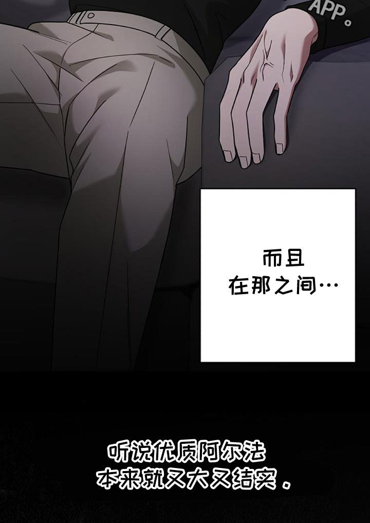 第45话40