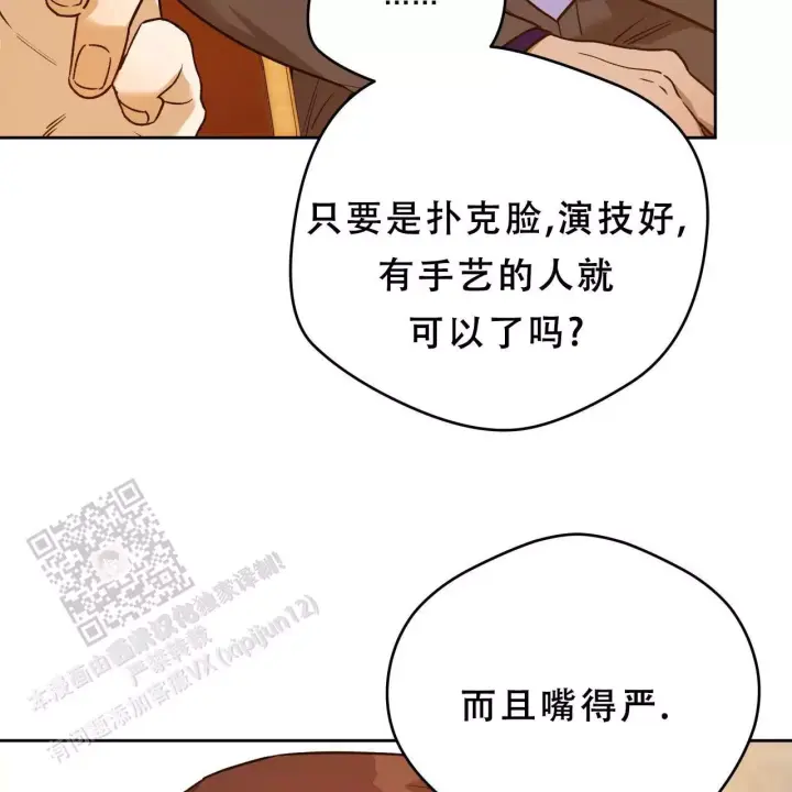 第169话53