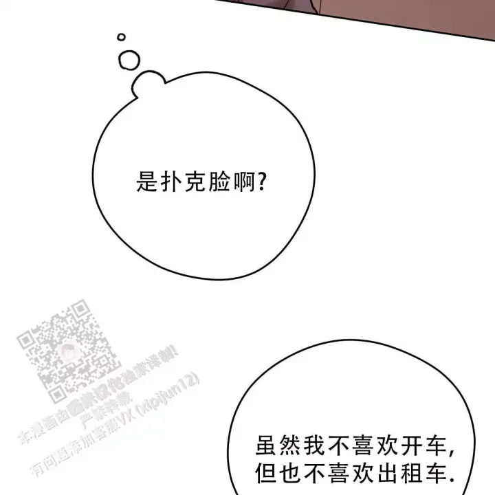 第168话43