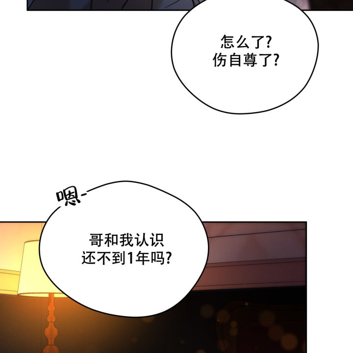 第161话20