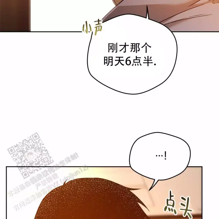 第171话13