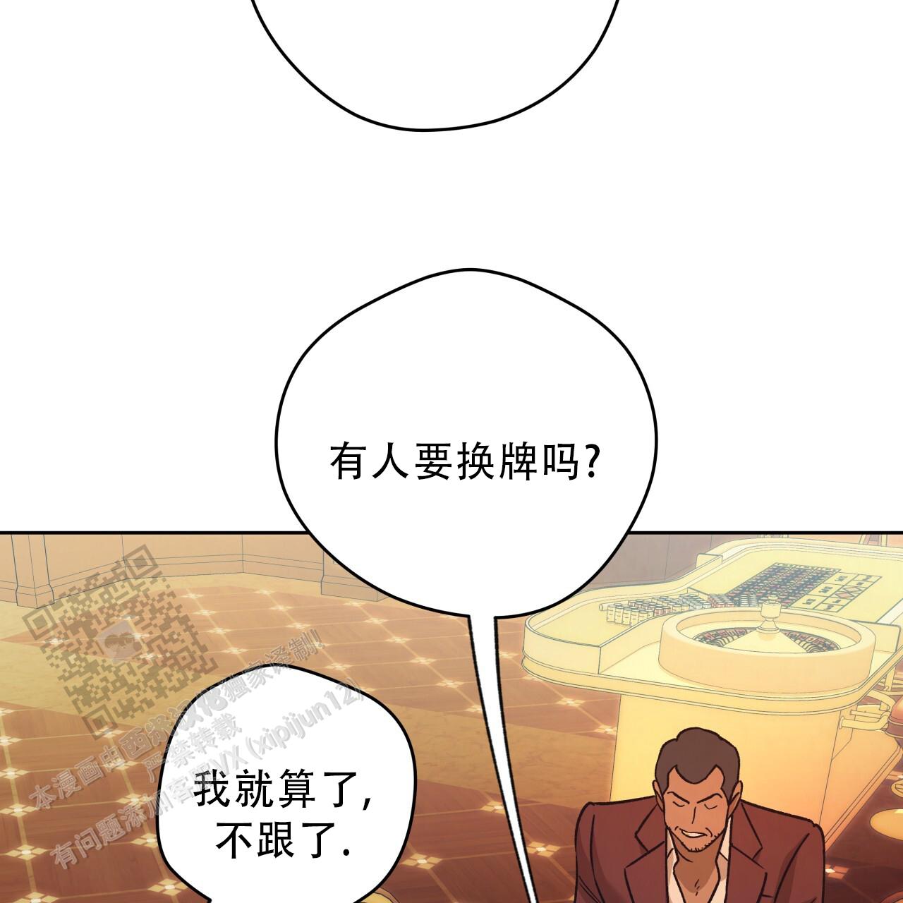 第184话51