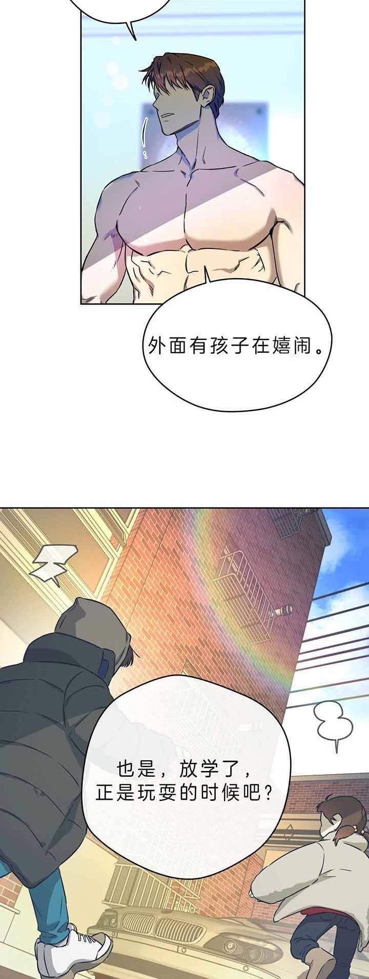 第45话5