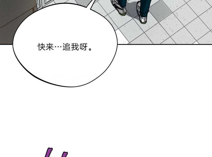 第69话29